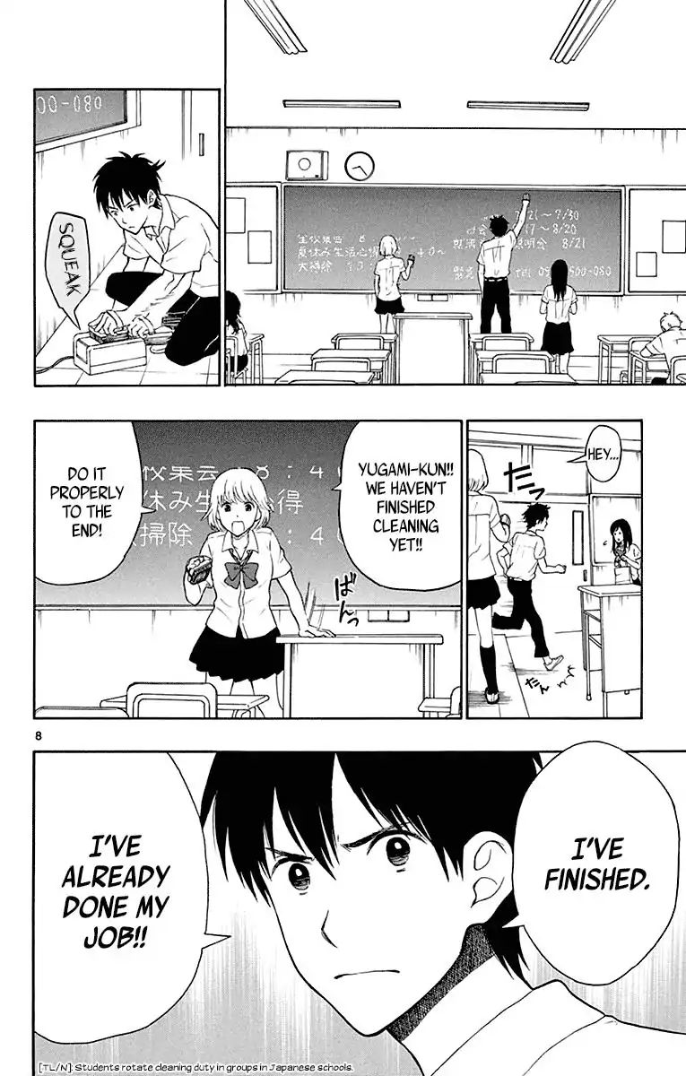 Yugami-Kun Ni Wa Tomodachi Ga Inai Chapter 17 #13