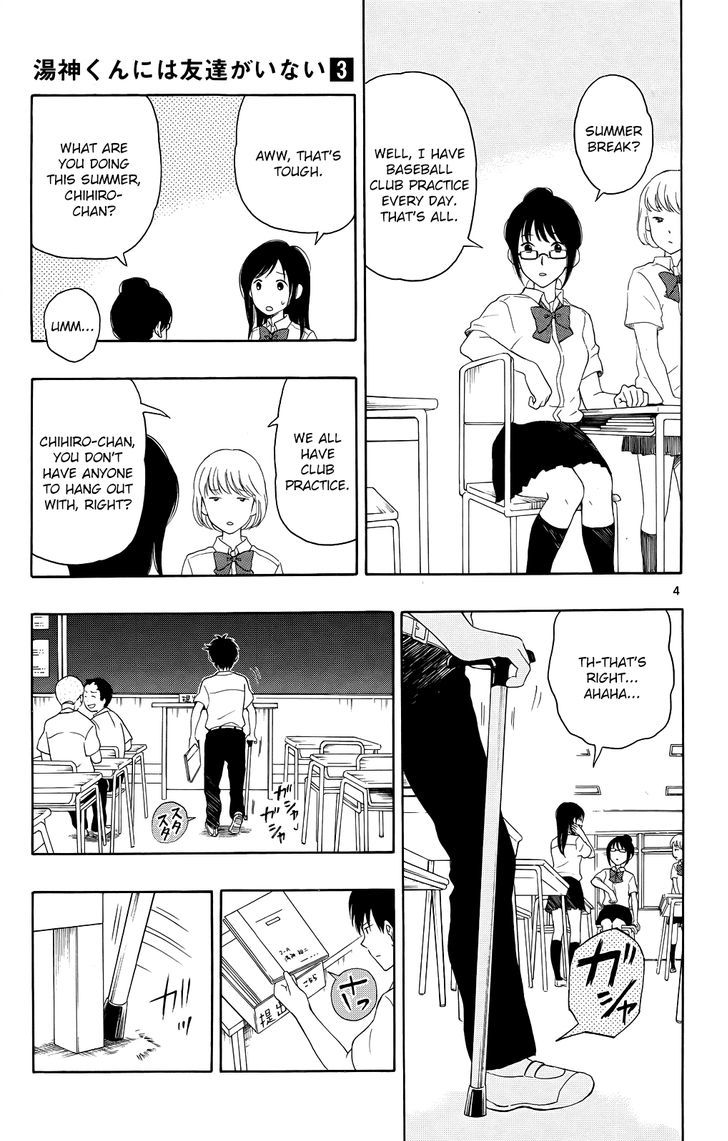 Yugami-Kun Ni Wa Tomodachi Ga Inai Chapter 12 #5