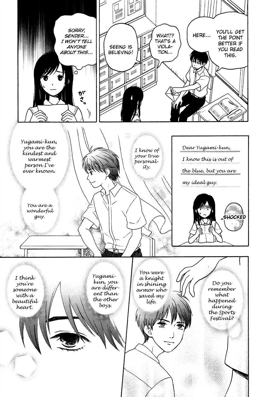 Yugami-Kun Ni Wa Tomodachi Ga Inai Chapter 6 #16