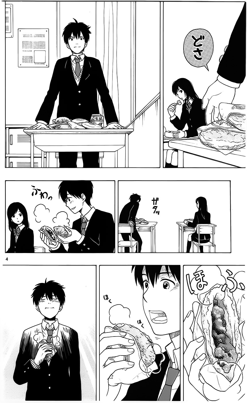 Yugami-Kun Ni Wa Tomodachi Ga Inai Chapter 2.2 #5