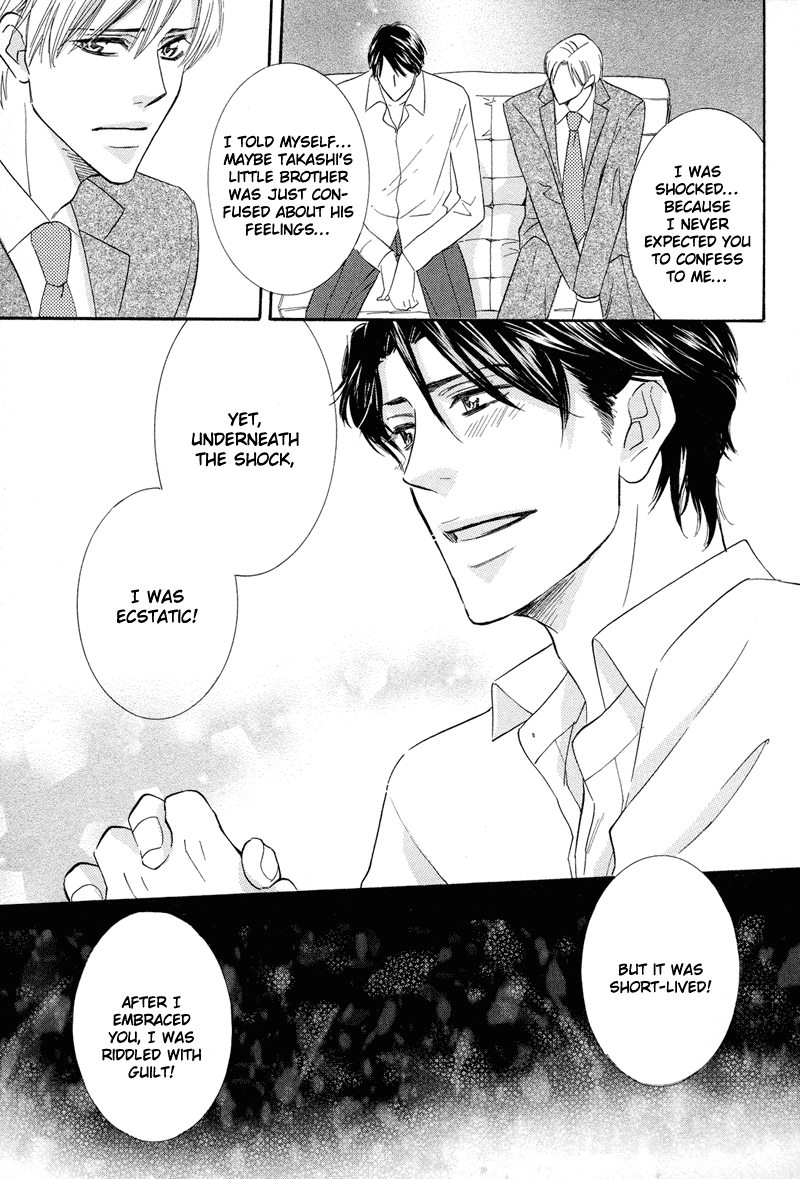 Koakuma No Sanctuary Chapter 4 #18