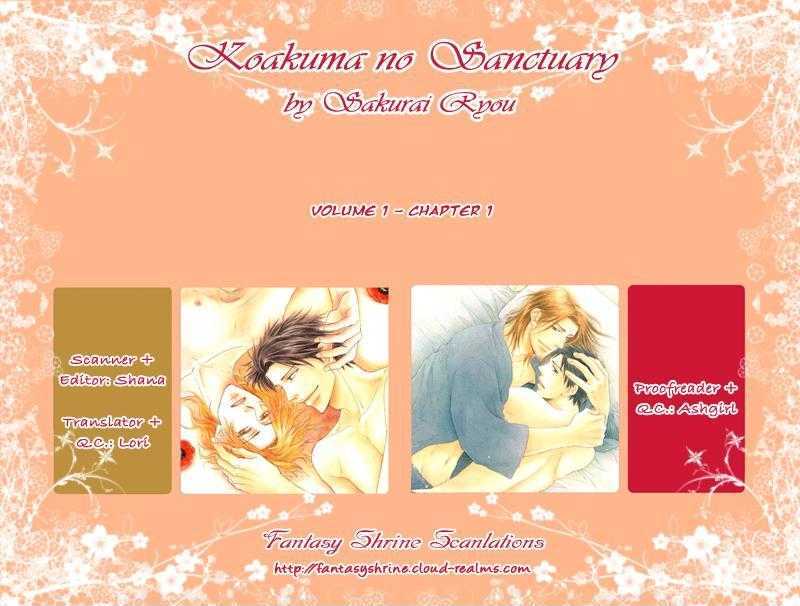 Koakuma No Sanctuary Chapter 1.1 #10