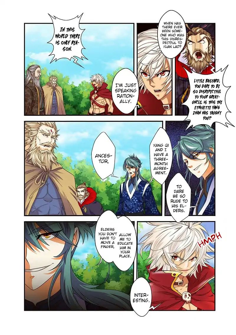 Sheng Wang Chapter 18 #5