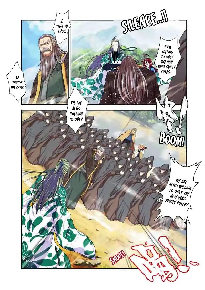 Sheng Wang Chapter 20 #15