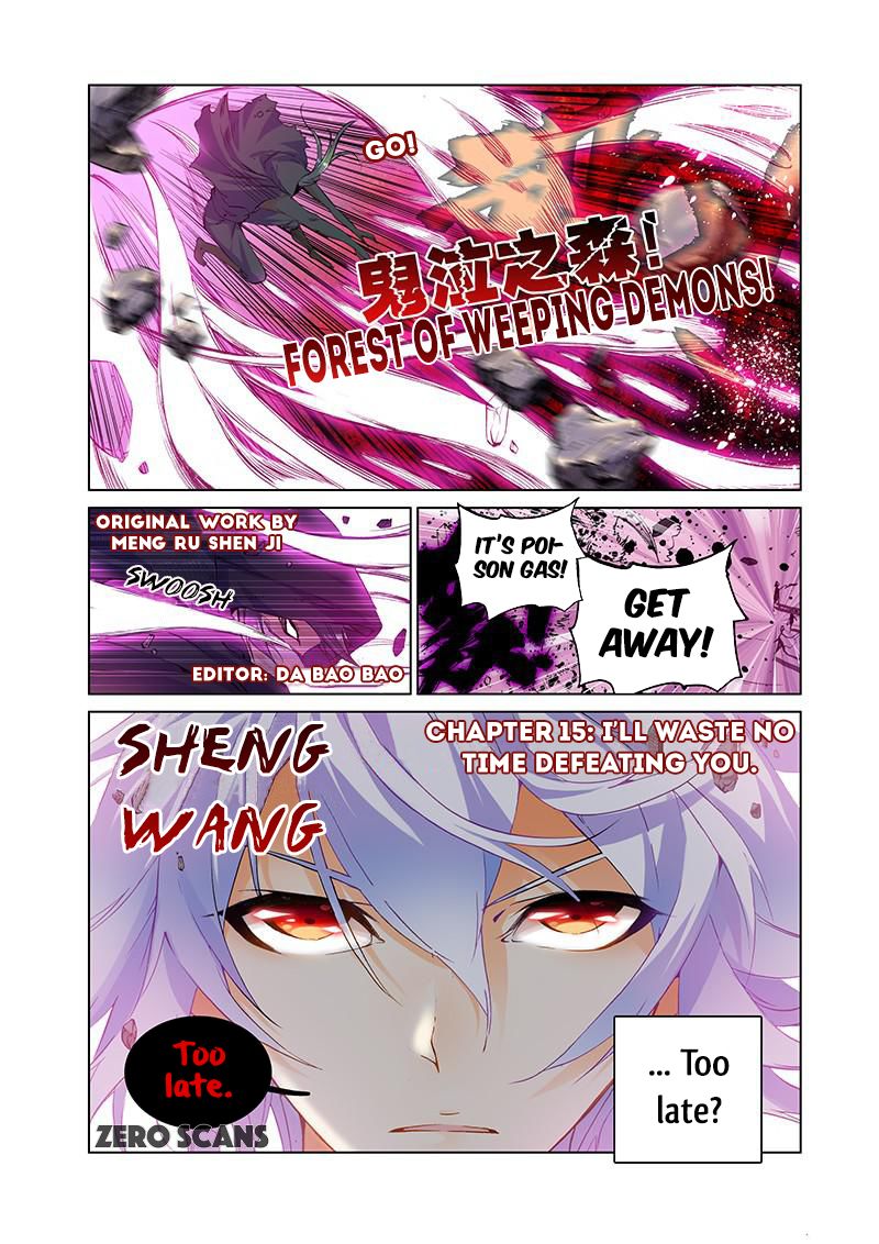 Sheng Wang Chapter 15 #5