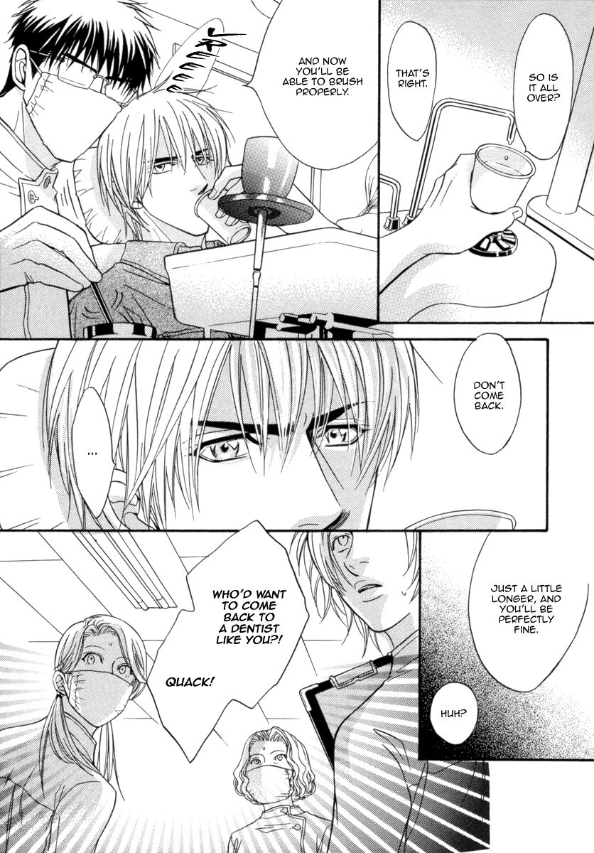 Oo-Maji Chapter 2 #4