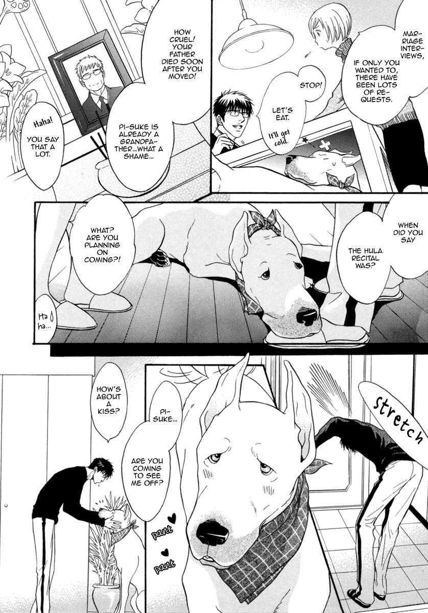 Oo-Maji Chapter 2 #9