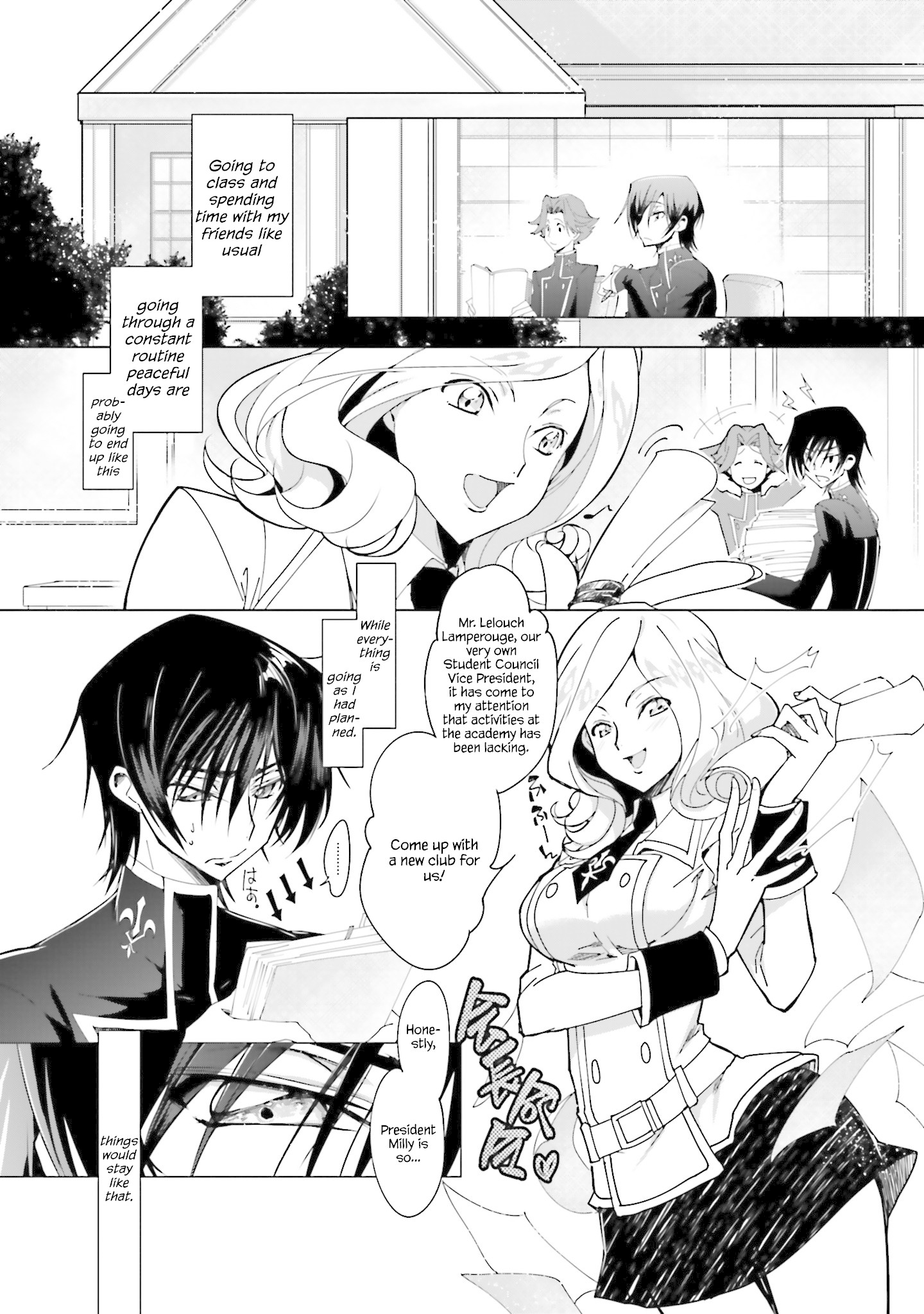 Code Geass : Lelouch The Private Home Tutor Chapter 1 #7