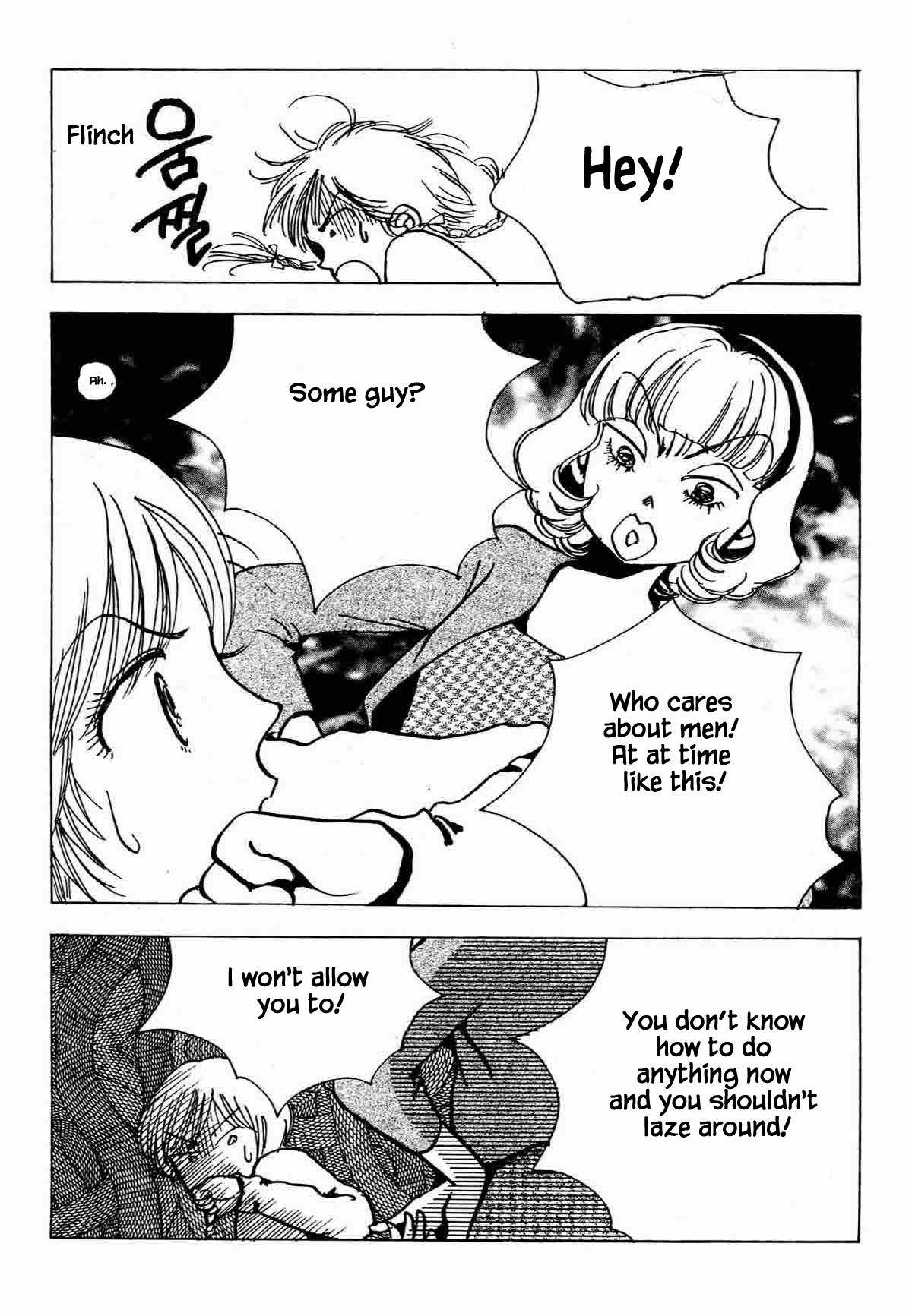 Seigi No Mikata Chapter 27 #16