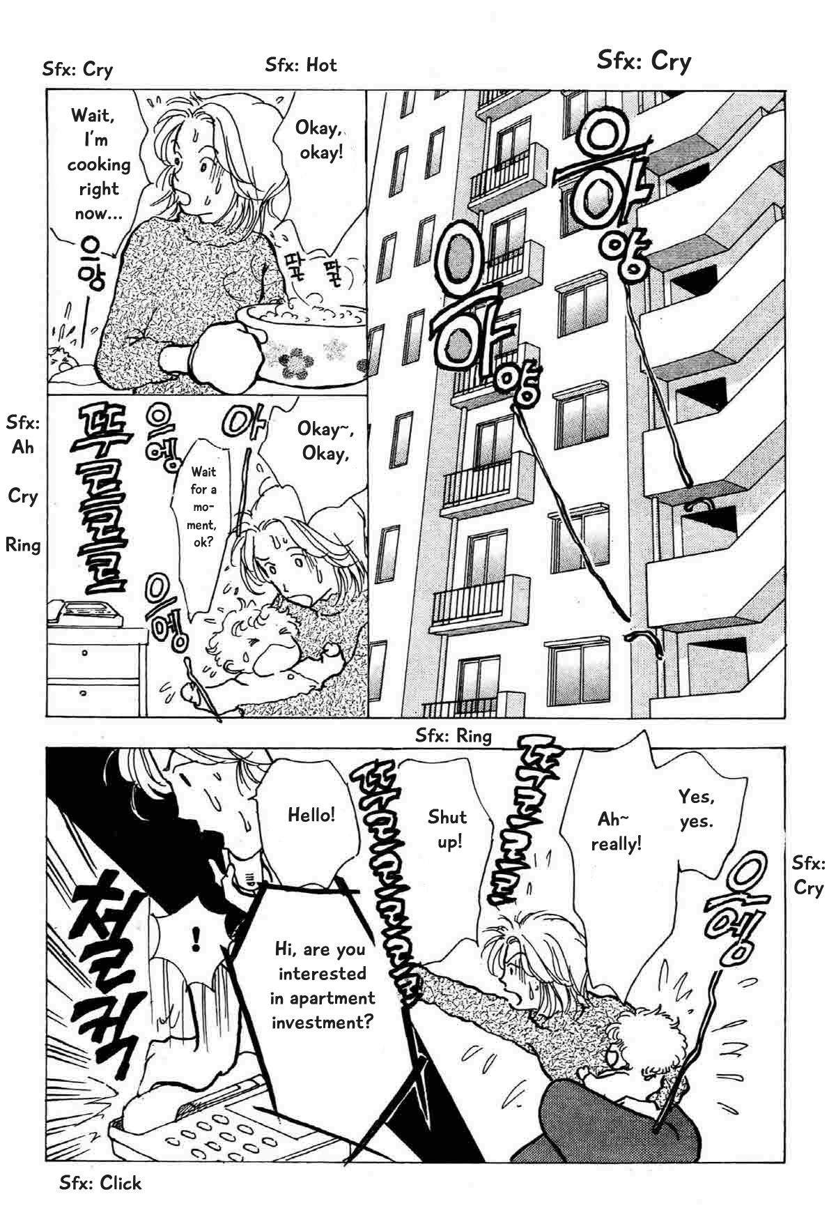 Seigi No Mikata Chapter 22 #10