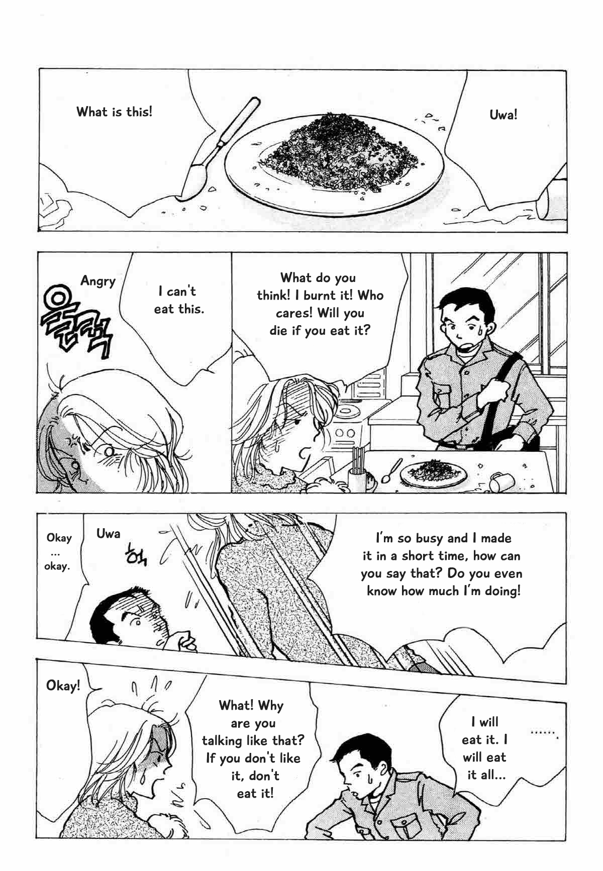 Seigi No Mikata Chapter 22 #11