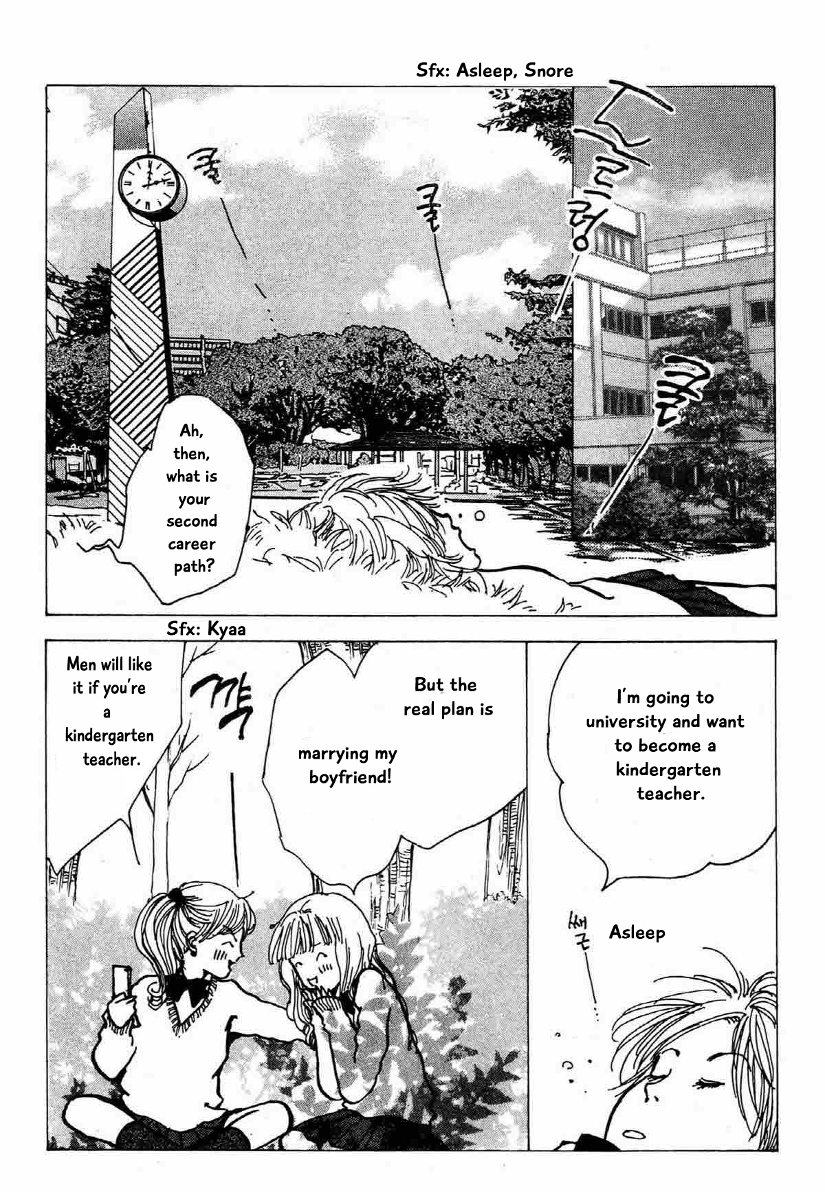 Seigi No Mikata Chapter 21 #32