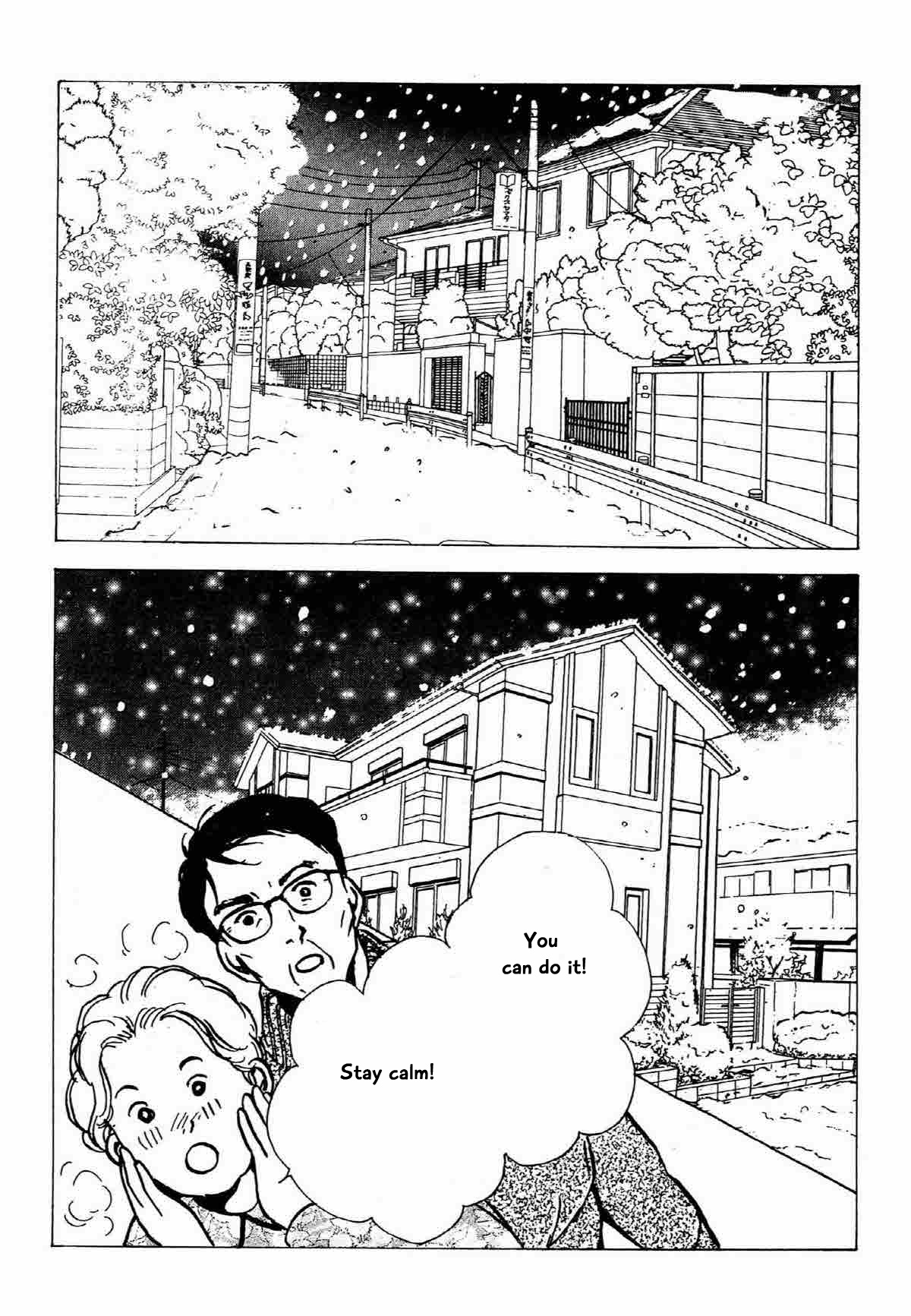 Seigi No Mikata Chapter 21 #37