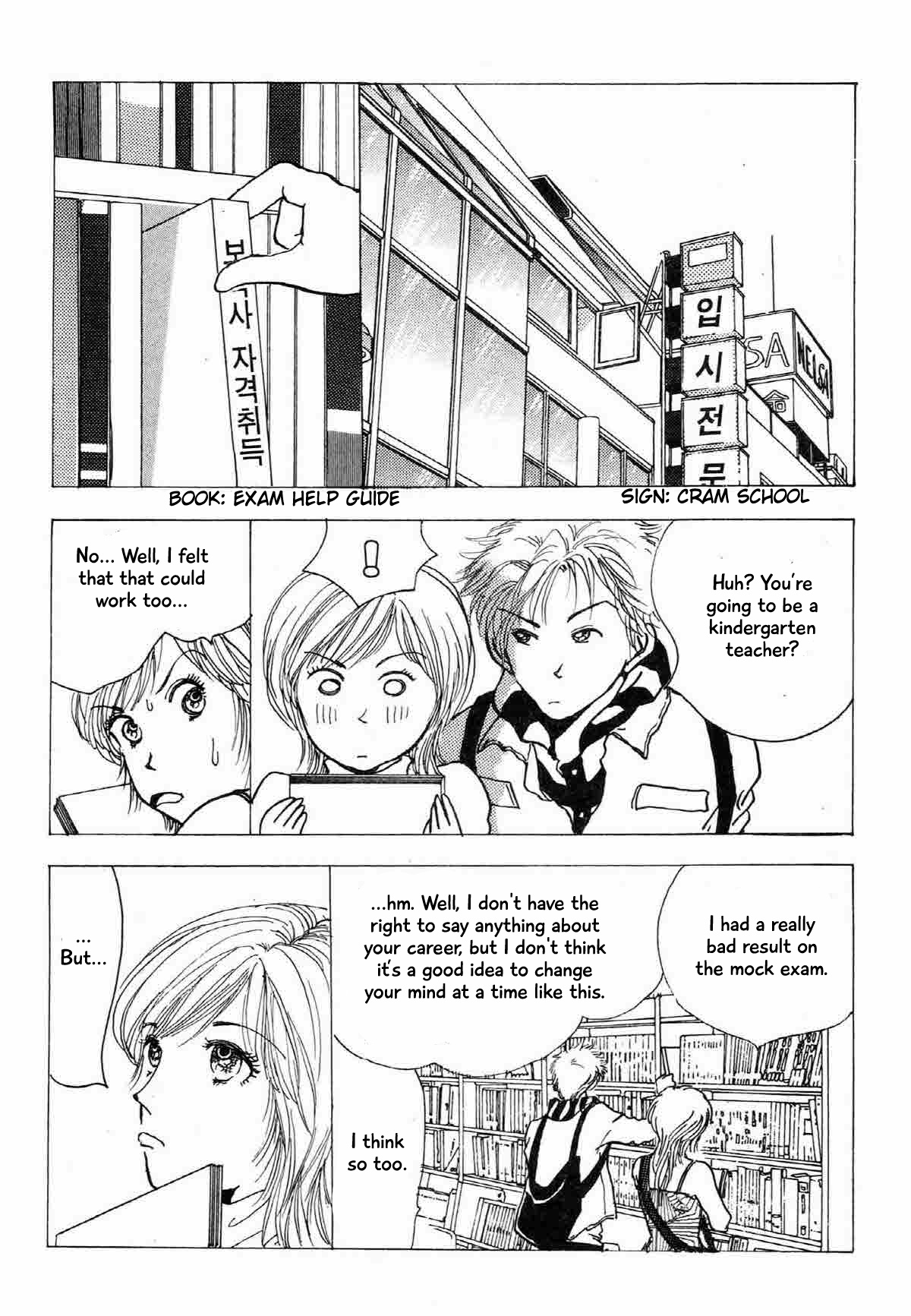Seigi No Mikata Chapter 19 #18