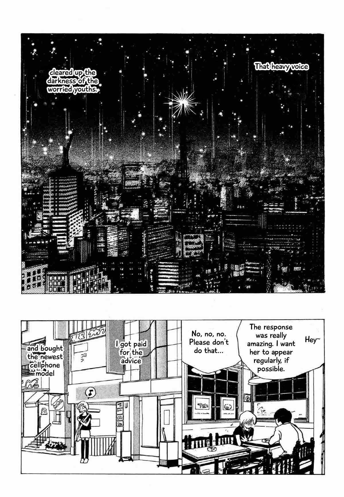 Seigi No Mikata Chapter 19 #31