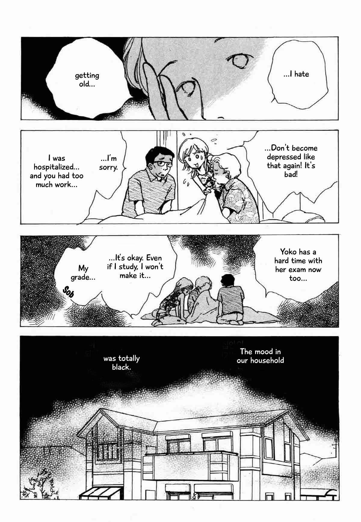 Seigi No Mikata Chapter 18 #9