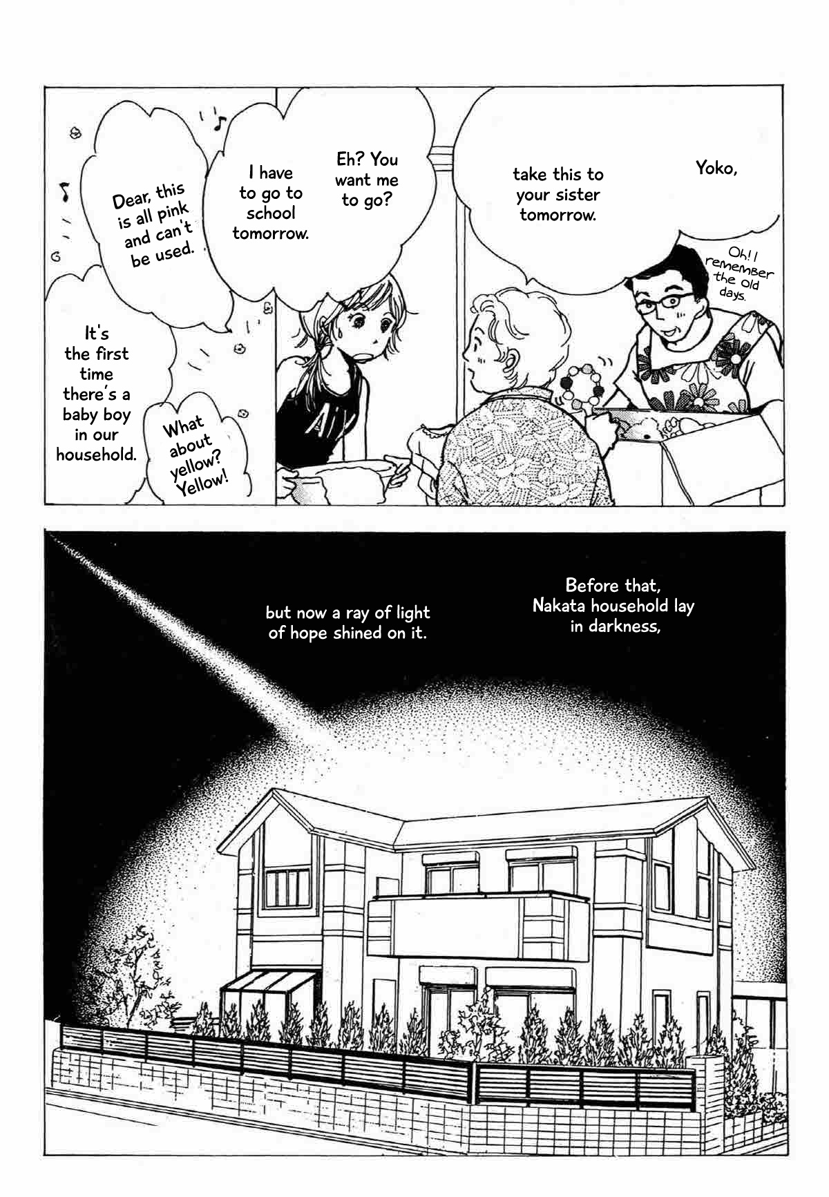 Seigi No Mikata Chapter 18 #12