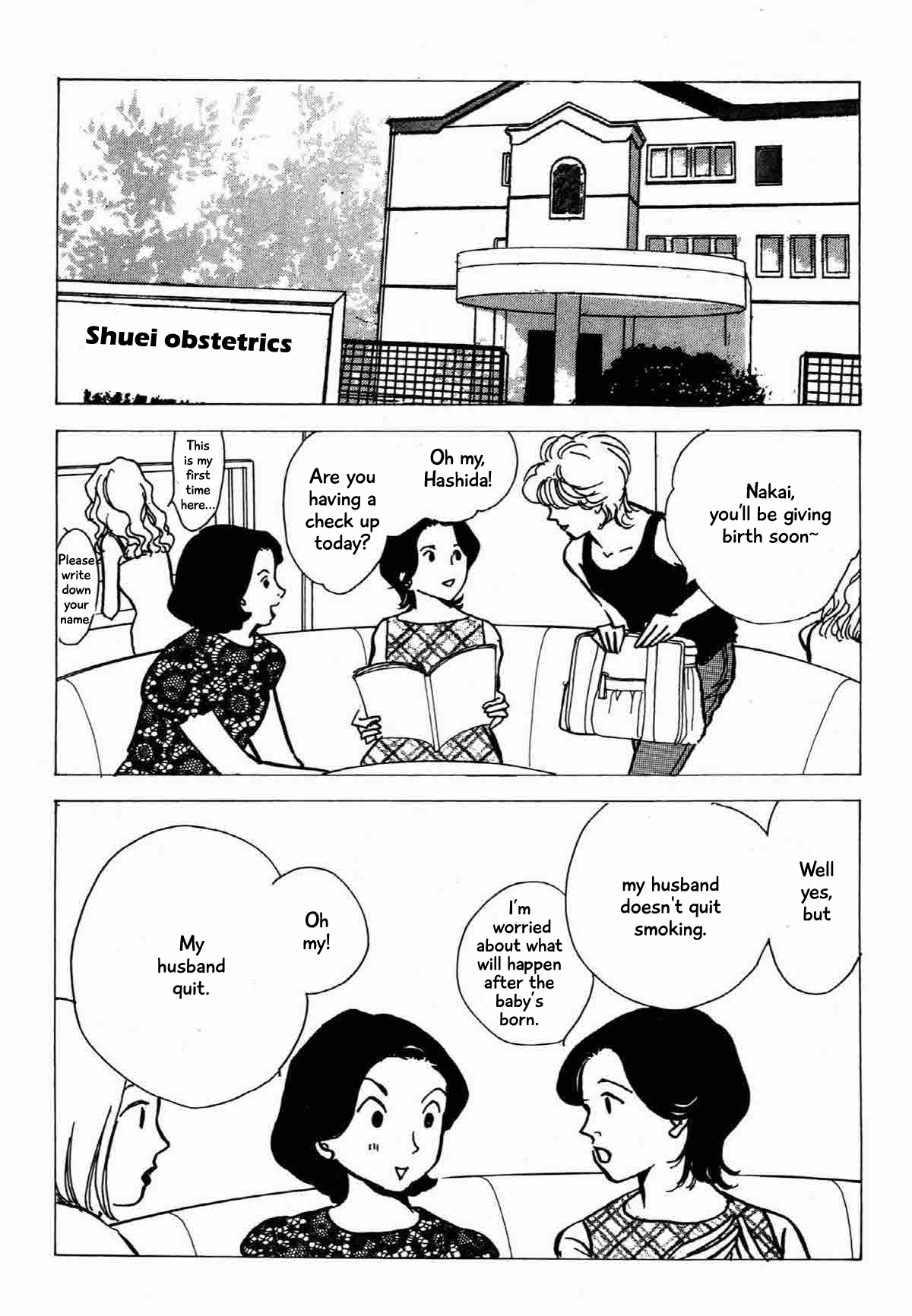 Seigi No Mikata Chapter 17 #18