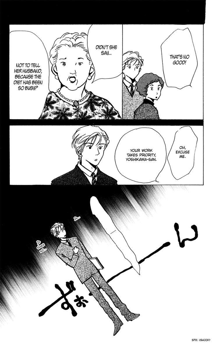 Seigi No Mikata Chapter 12 #25