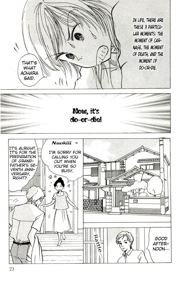 Seigi No Mikata Chapter 11 #27