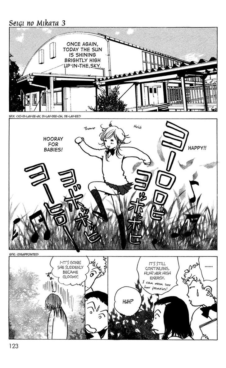 Seigi No Mikata Chapter 13 #35