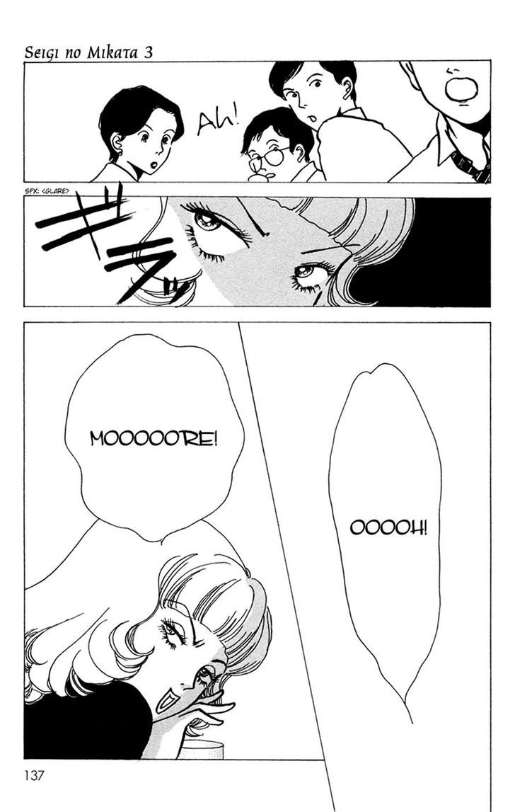 Seigi No Mikata Chapter 13 #49