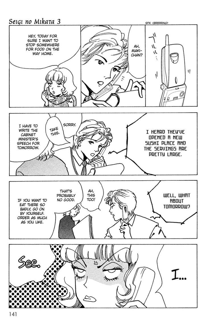 Seigi No Mikata Chapter 13 #53