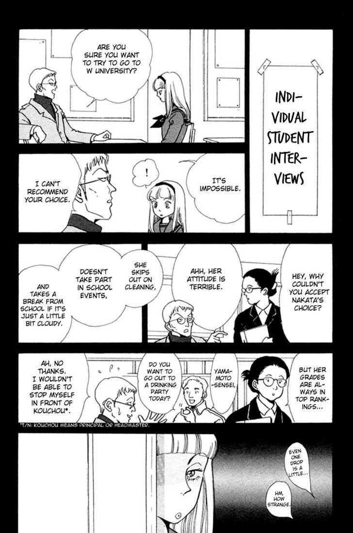 Seigi No Mikata Chapter 6 #27