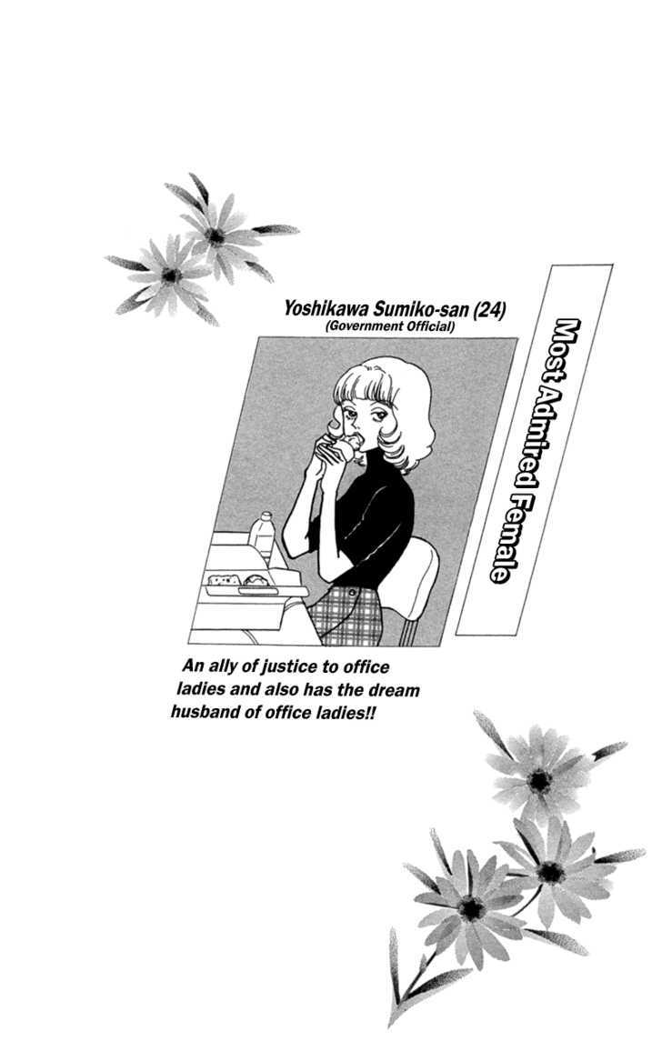 Seigi No Mikata Chapter 5 #39
