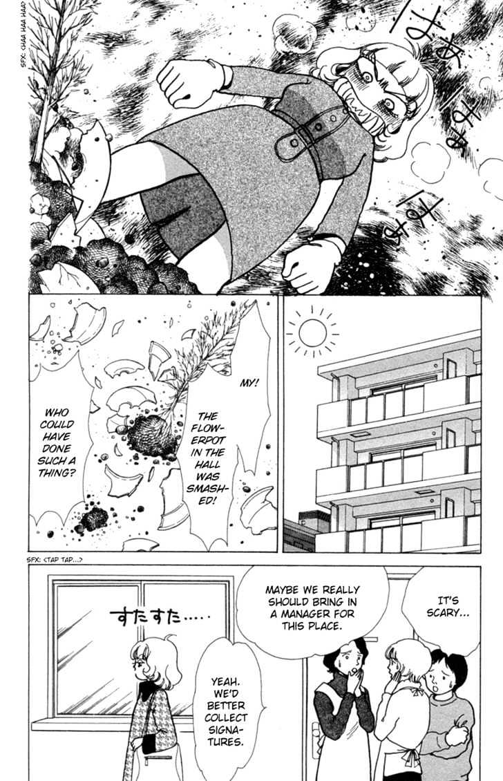 Seigi No Mikata Chapter 4 #13