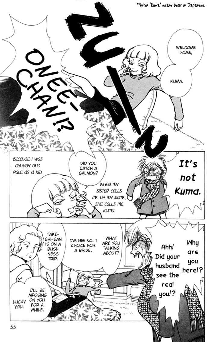 Seigi No Mikata Chapter 2 #13