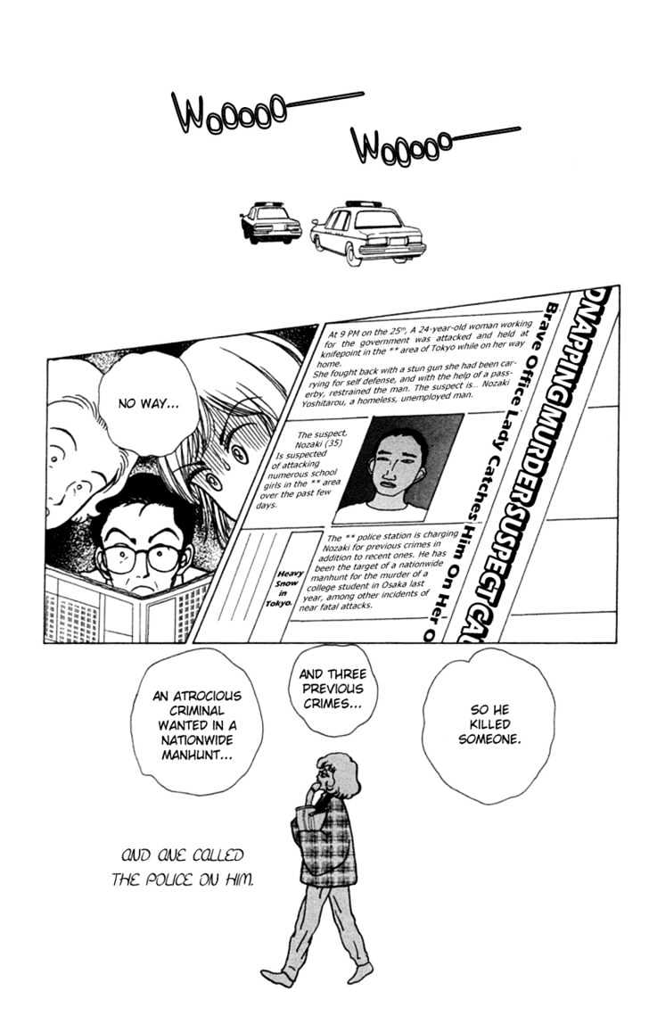 Seigi No Mikata Chapter 2 #34