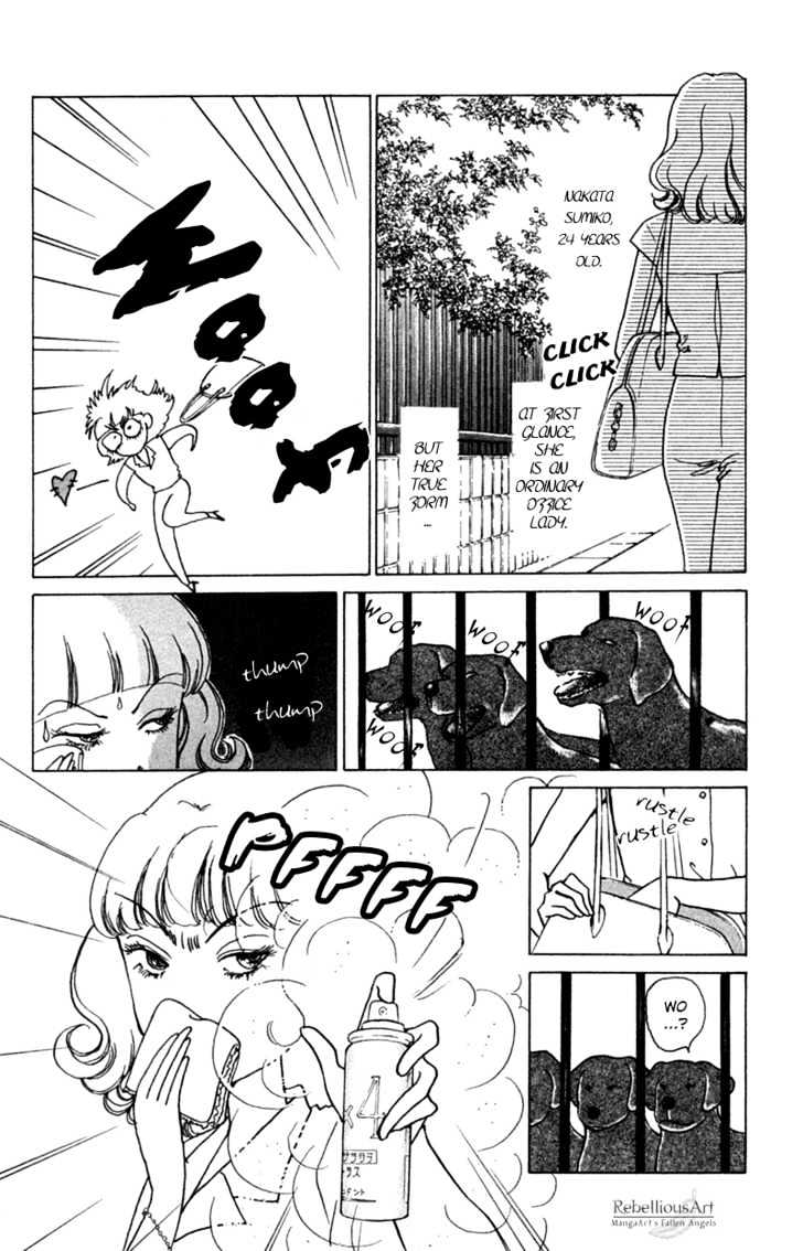 Seigi No Mikata Chapter 1 #11