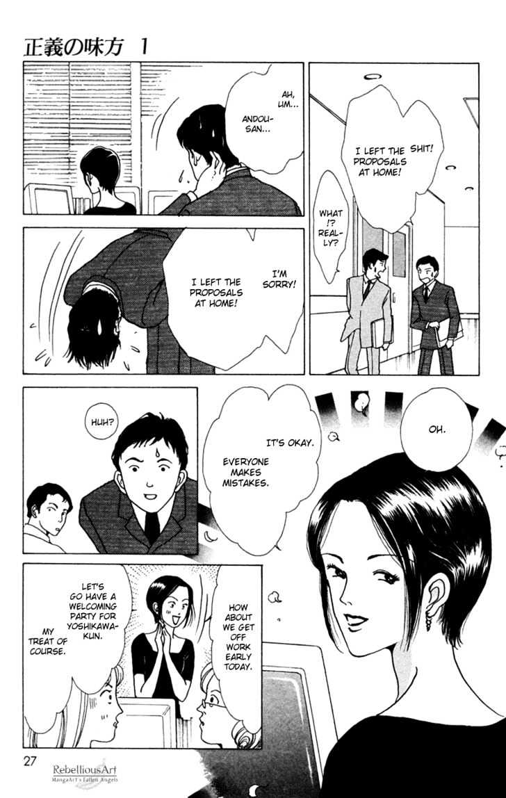 Seigi No Mikata Chapter 1 #29