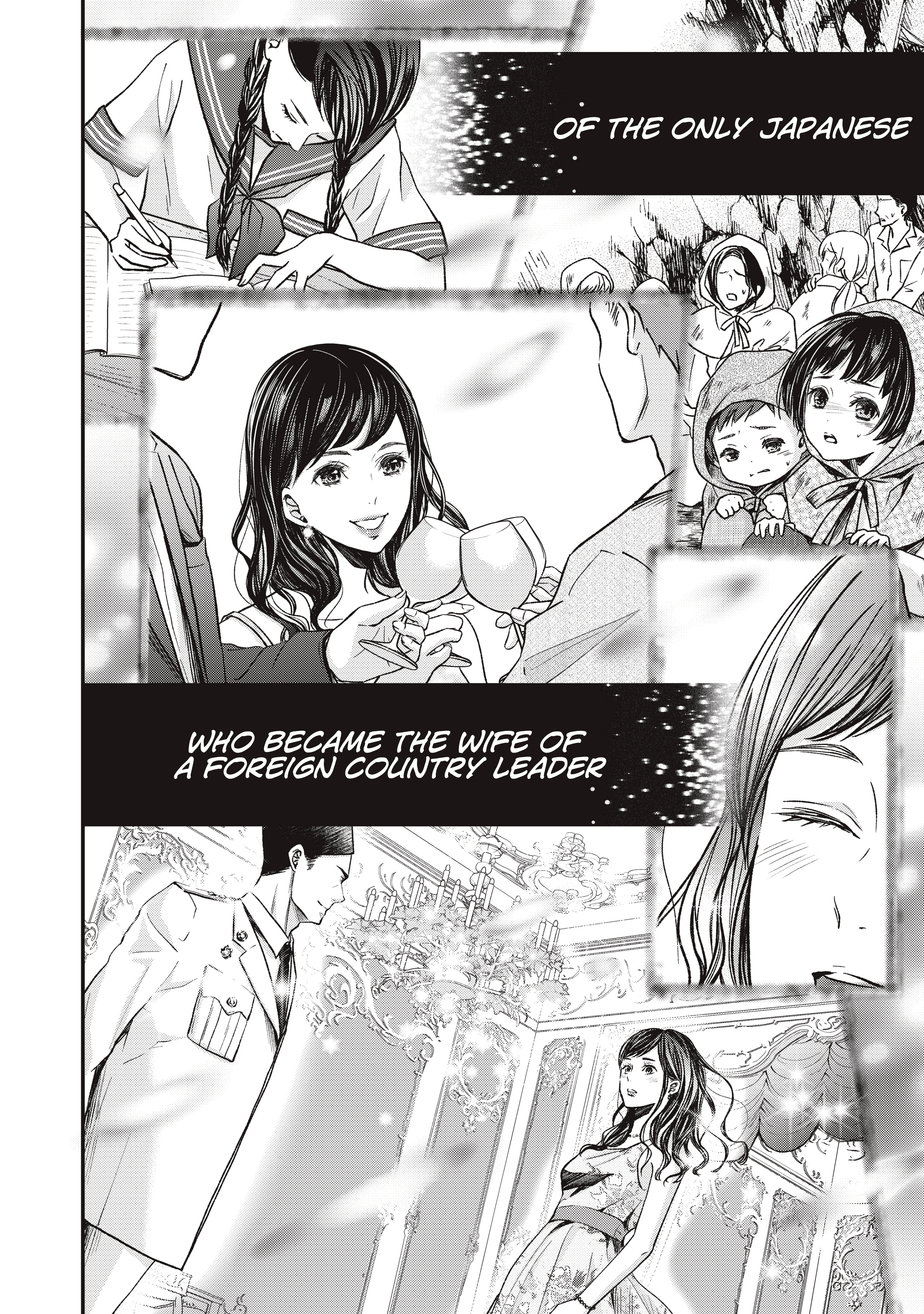 Erabareru Onna Ni Onarinasai Chapter 0 #5