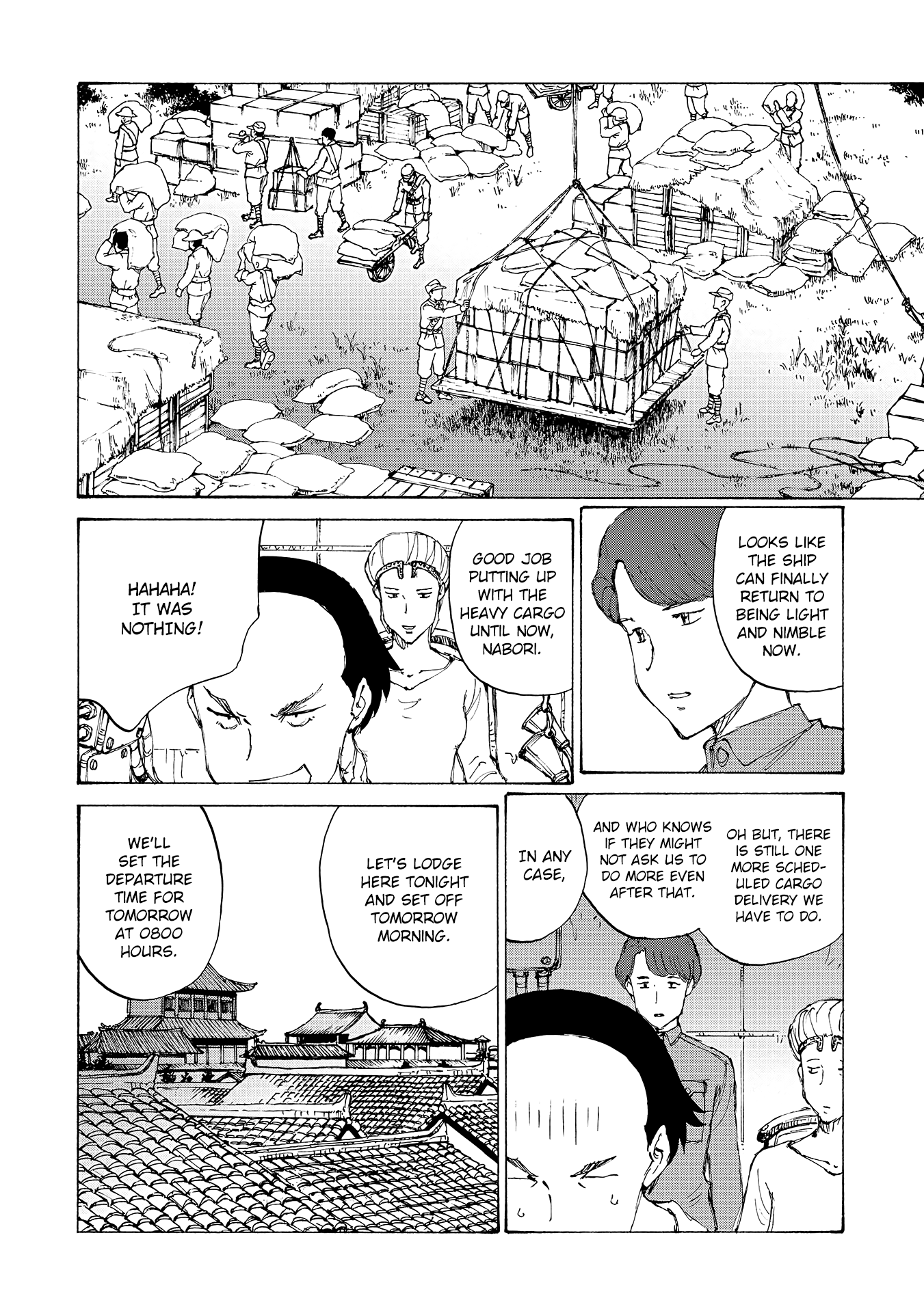 Futago No Teikoku Chapter 18 #9