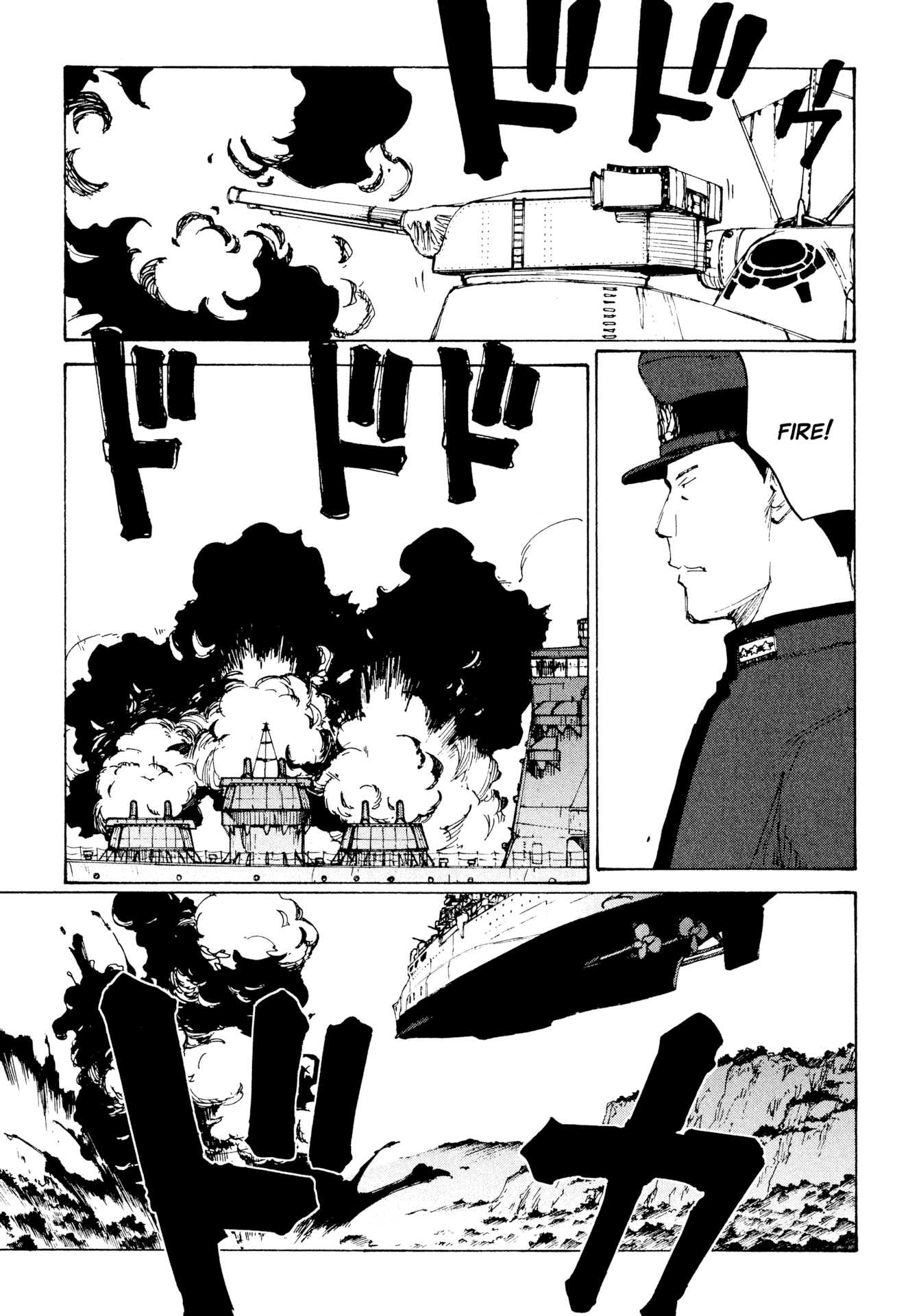 Futago No Teikoku Chapter 12 #25