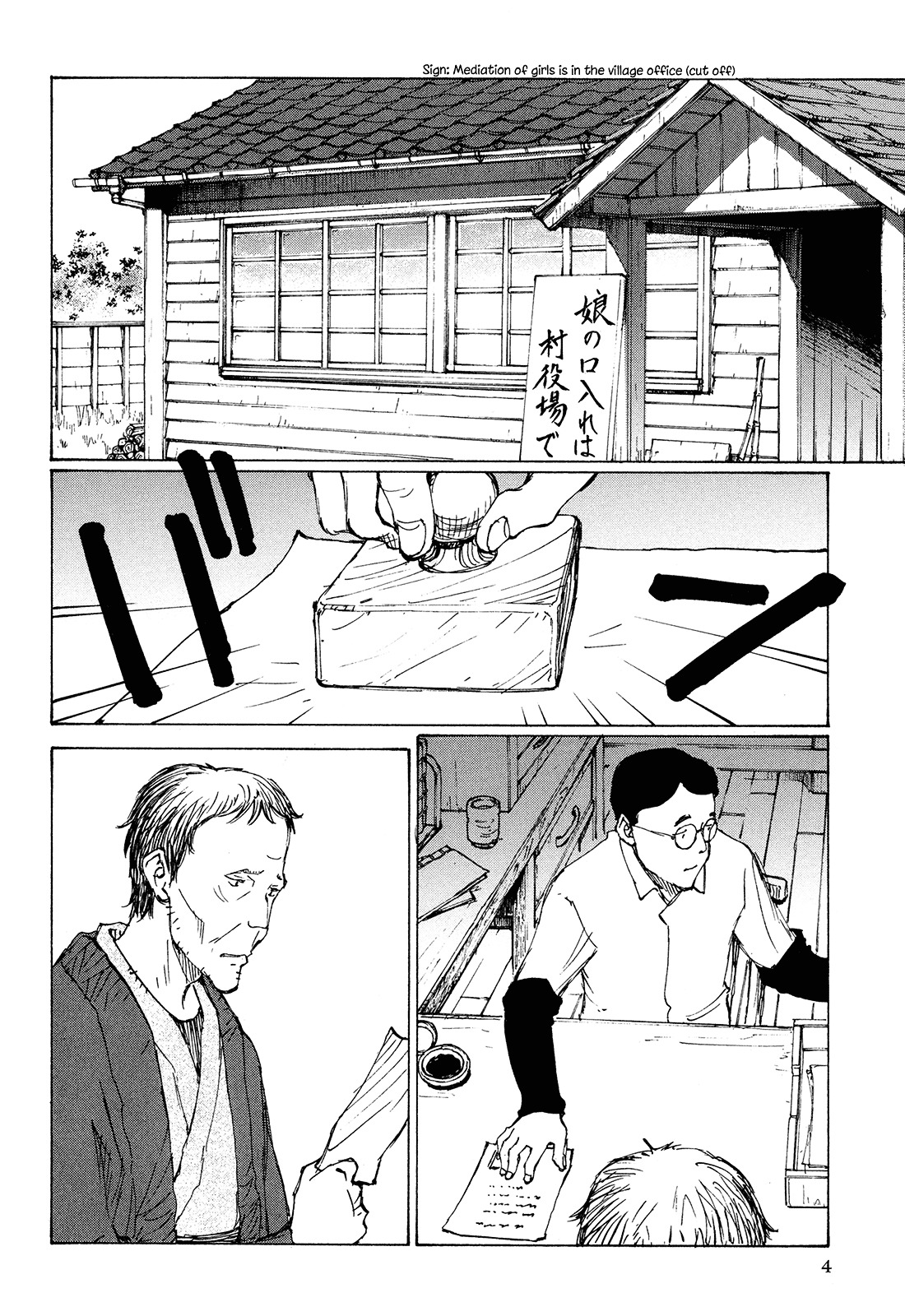 Futago No Teikoku Chapter 1 #8