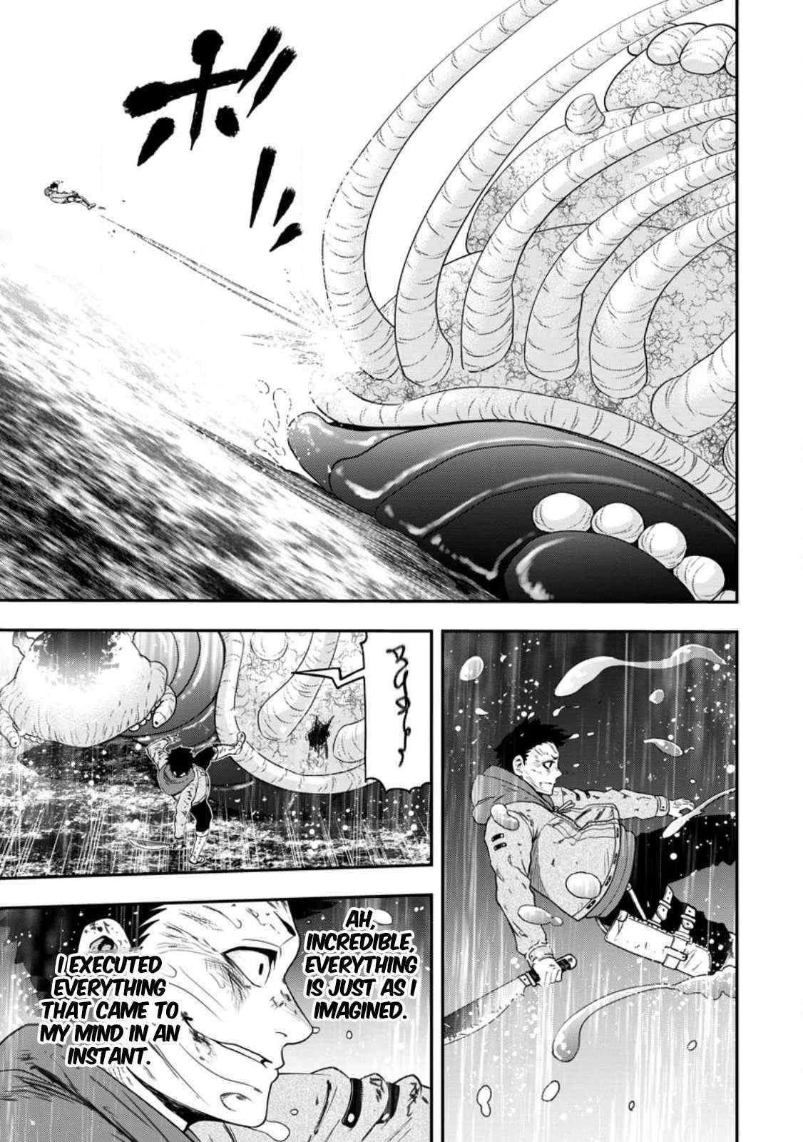 Zatsuyou Fuyojutsushi Ga Jibun No Saikyou Ni Kizuku Made Chapter 17.1 #4