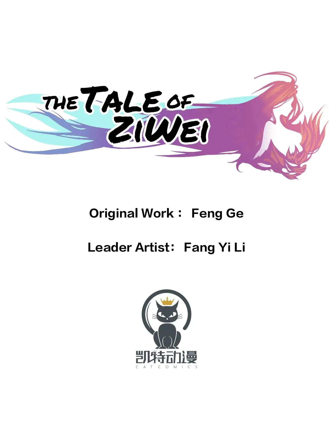 The Tale Of Zi Wei Chapter 1 #1