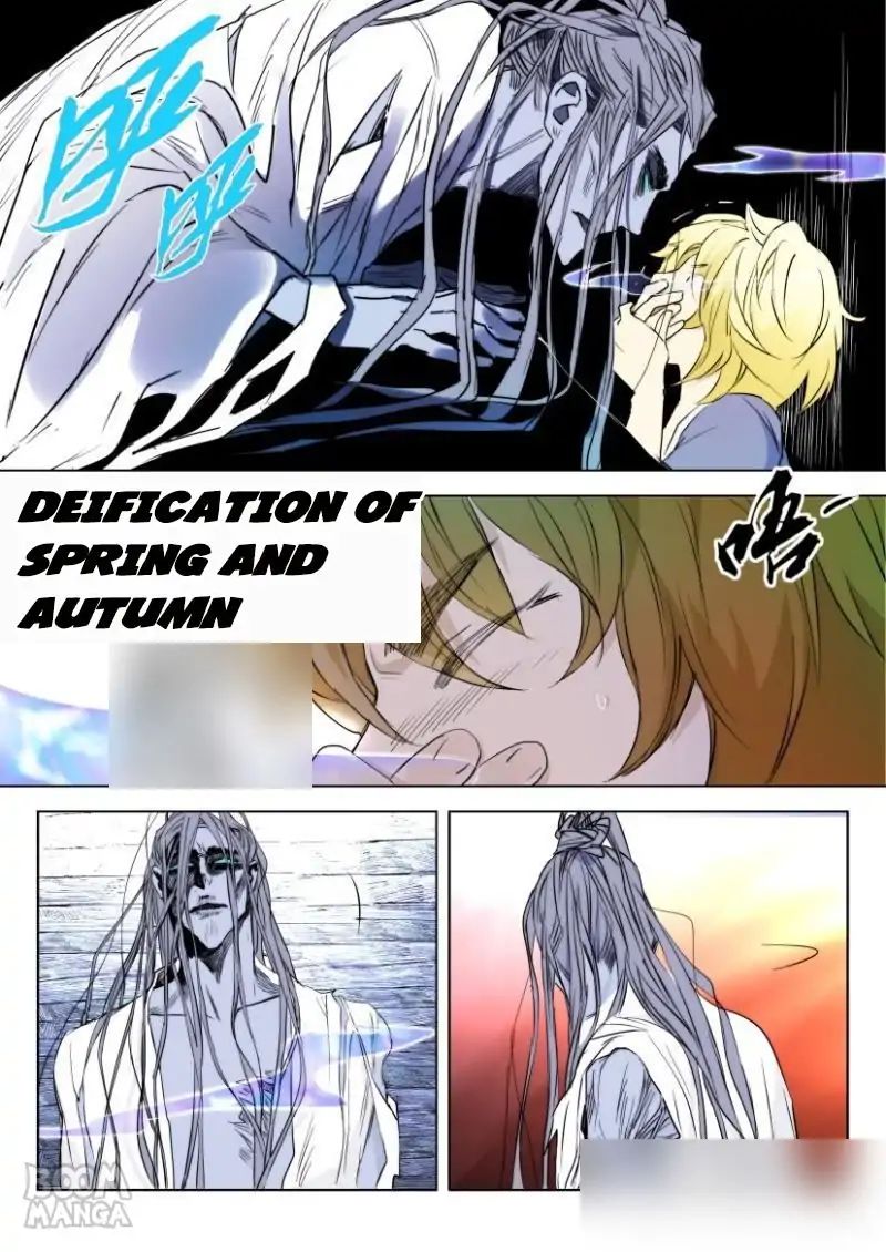 Deification Of Spring And Autumn Period Chapter 6 #1