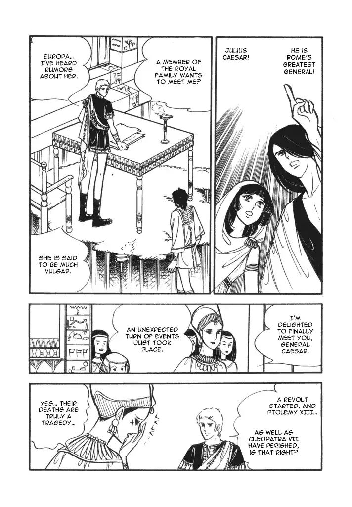 Cleopatra (Machiko Satonaka) Chapter 1 #21