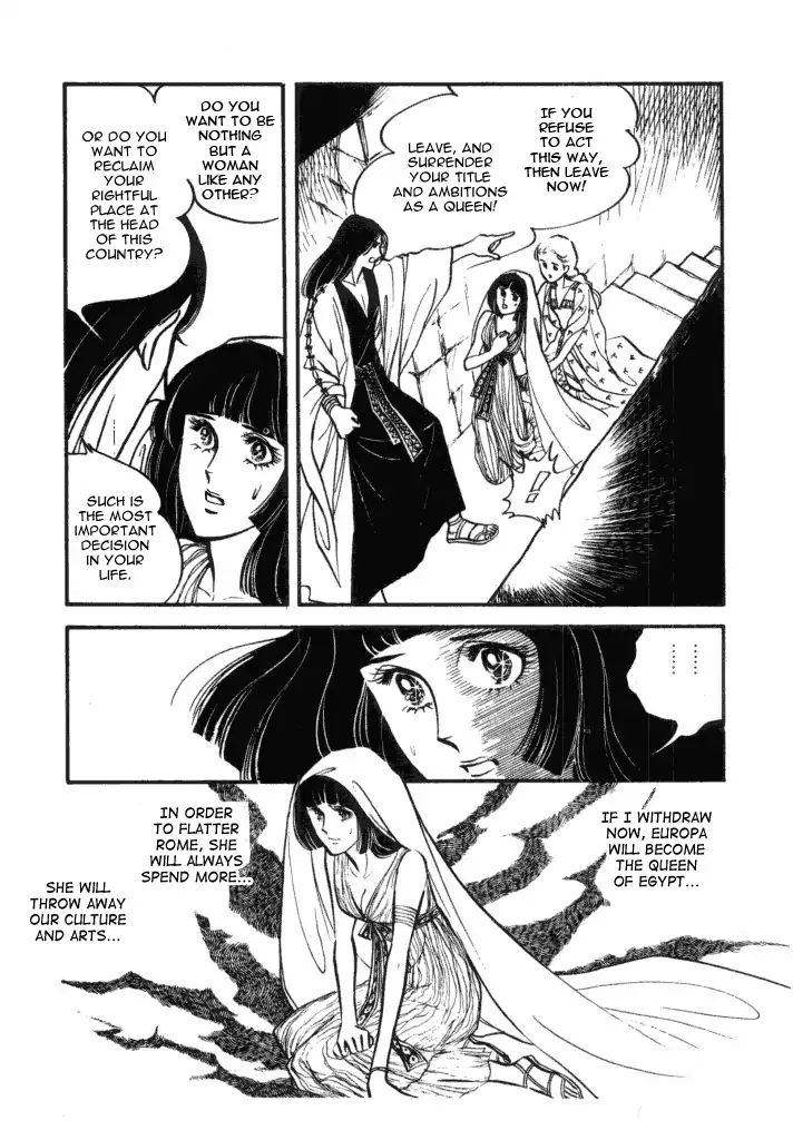 Cleopatra (Machiko Satonaka) Chapter 1 #28