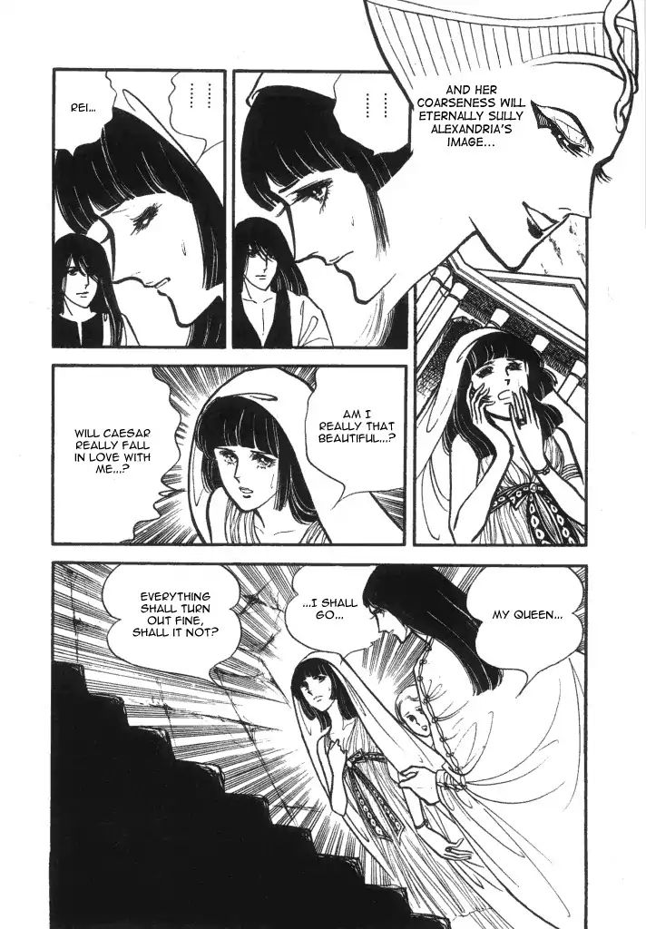 Cleopatra (Machiko Satonaka) Chapter 1 #29