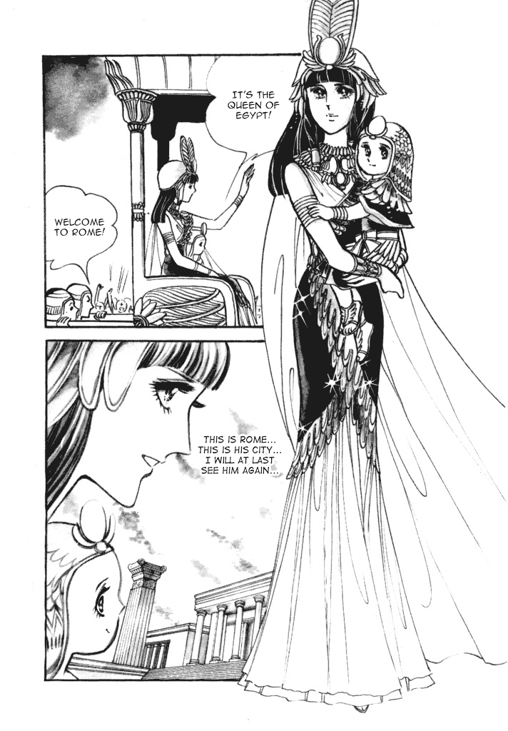 Cleopatra (Machiko Satonaka) Chapter 2 #9