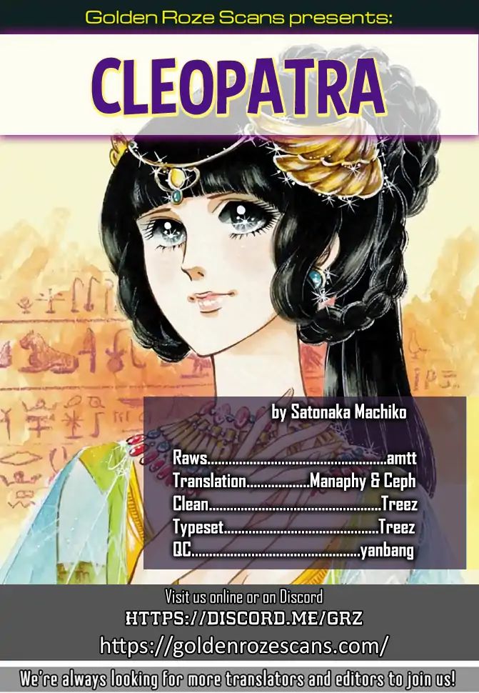 Cleopatra (Machiko Satonaka) Chapter 1 #52
