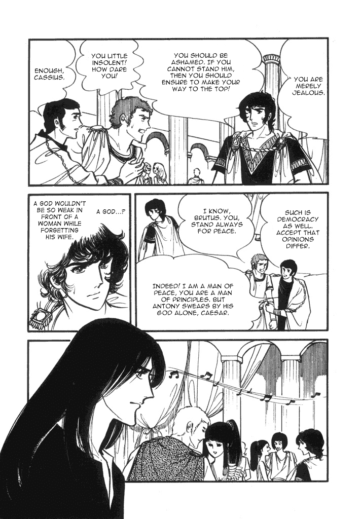 Cleopatra (Machiko Satonaka) Chapter 2 #14