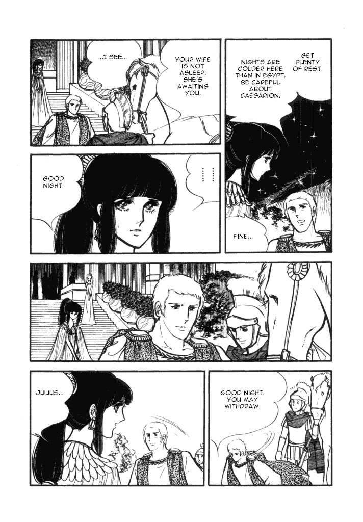 Cleopatra (Machiko Satonaka) Chapter 2 #21