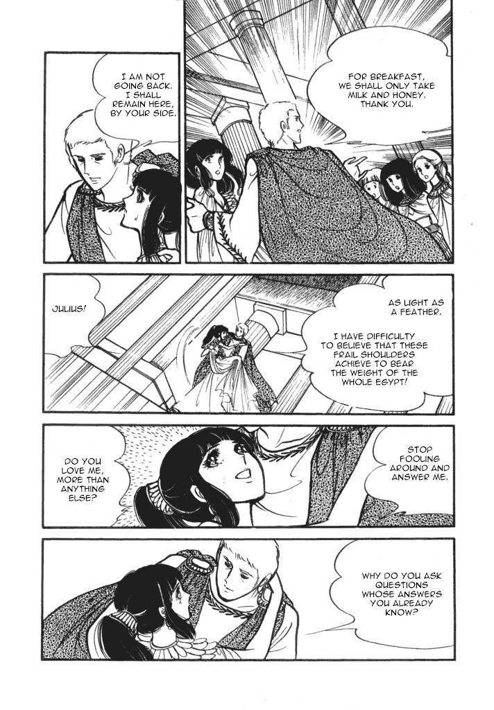 Cleopatra (Machiko Satonaka) Chapter 2 #22