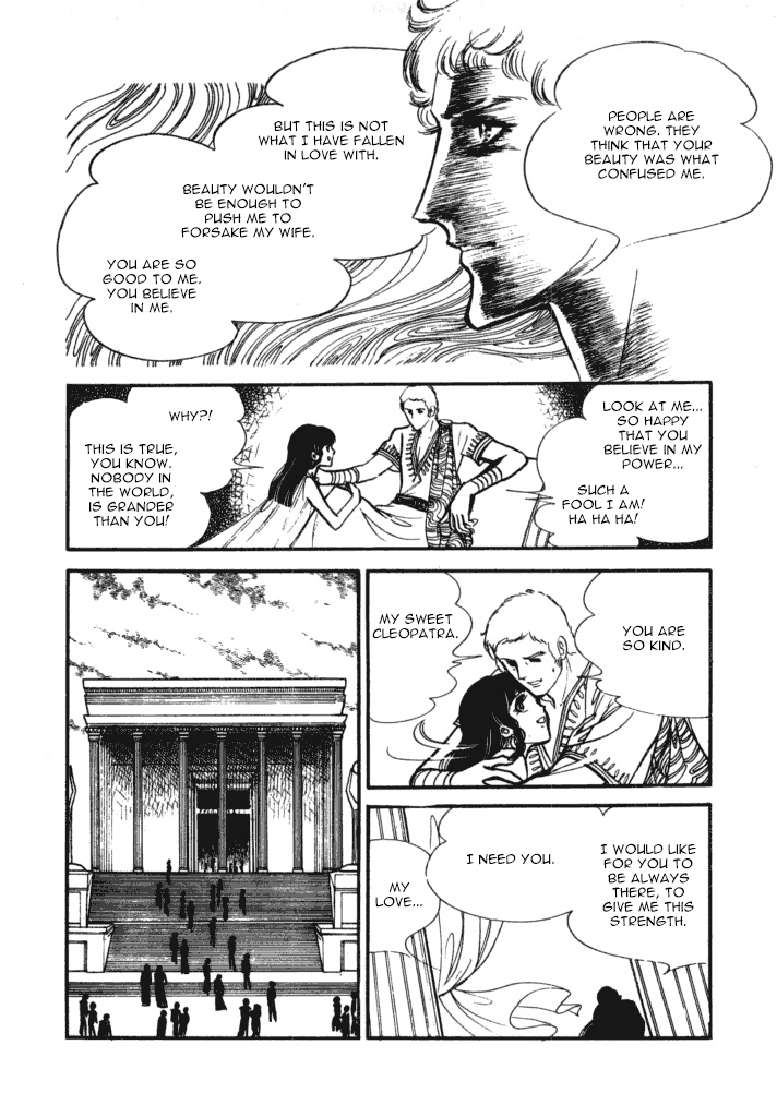 Cleopatra (Machiko Satonaka) Chapter 2 #29